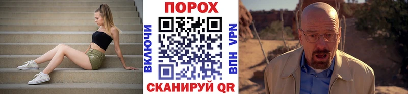 кракен ONION  Грозный  Метамфетамин витя 