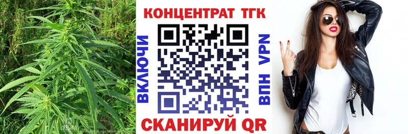 Дистиллят ТГК концентрат  Грозный 